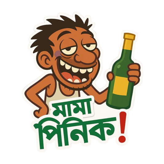 Mama Pinik | Bangla Premium Stickers | StickerBD