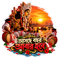 Bishorjon | Om, Gods, Mantras & Spritual Symbols | StickerBD