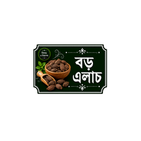 Boro Elach | Premium Bangla Spice Stickers | StickerBD