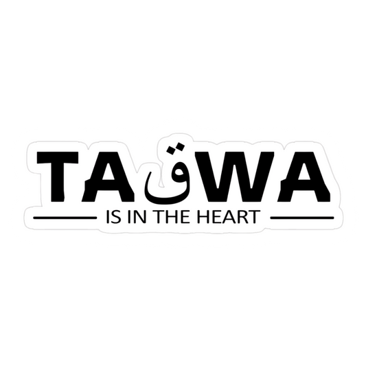 Taqwa | Quran, Dua & Calligraphy Designs | StickerBD