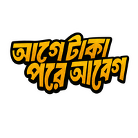 টারচিরা বাংলা স্টিকার