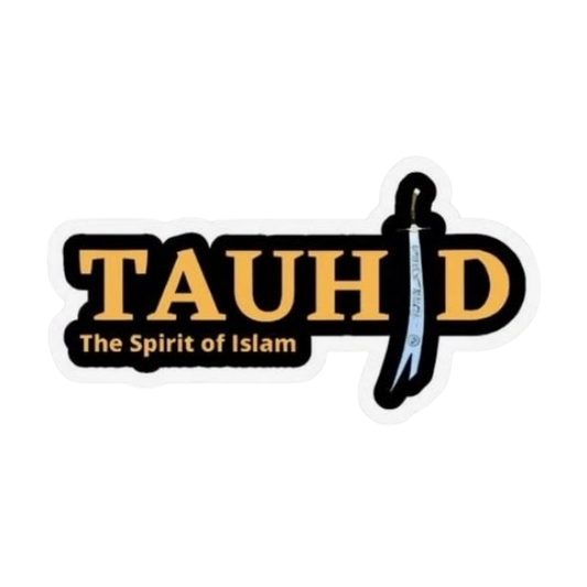 Tauhid | Quran, Dua & Calligraphy Designs | StickerBD