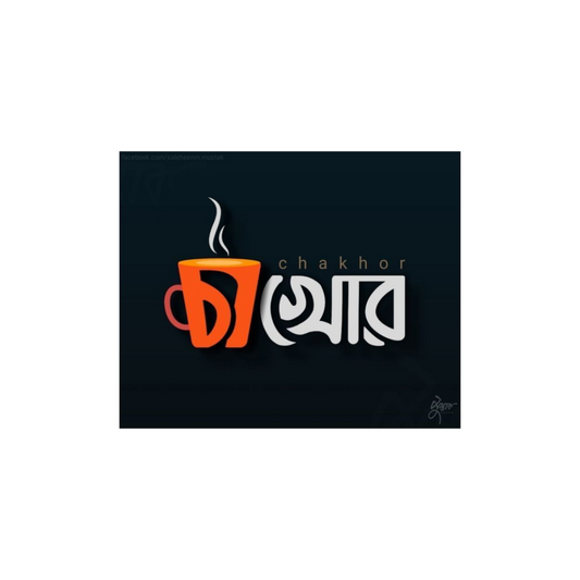 Cha Khor | Bangladesh Stickers Collection | StickerBD