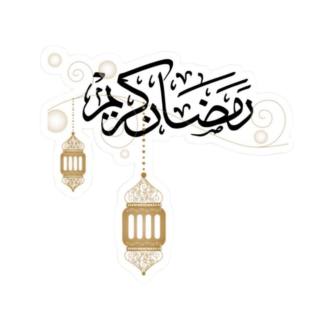 বিসমিল্লাহ ইসলামিক স্টিকার