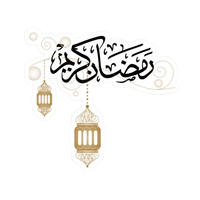 Ramadan | Quran, Dua & Calligraphy Designs | StickerBD