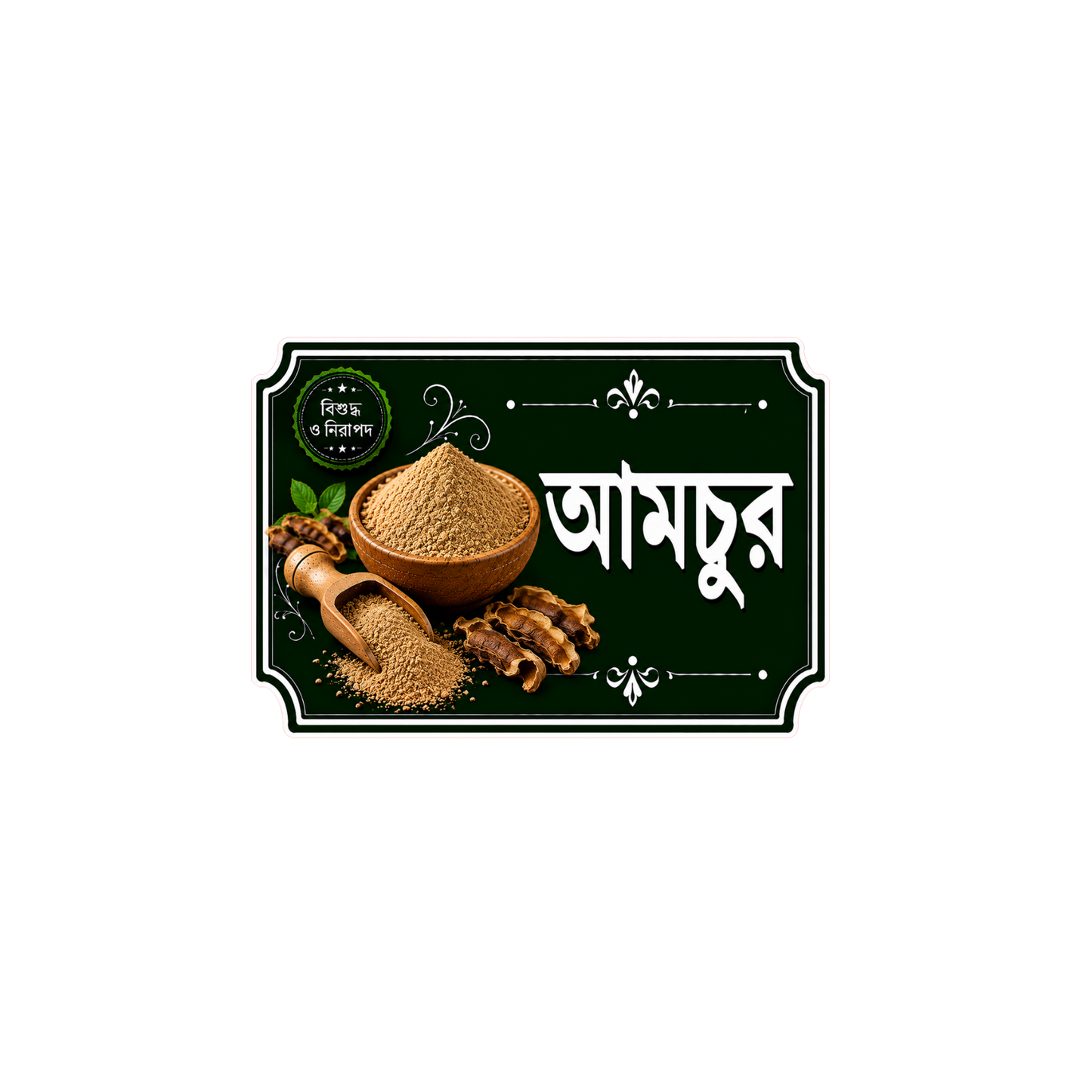 টিএইচসি বালতি স্টিকার