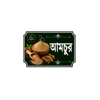 Amchur | Premium Bangla Spice Stickers | StickerBD