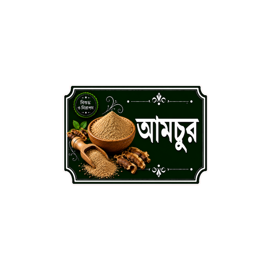টিএইচসি বালতি স্টিকার