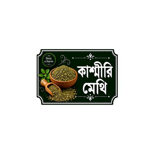 টিএইচসি বালতি স্টিকার