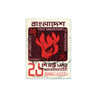 বিসমিল্লাহ ইসলামিক স্টিকার