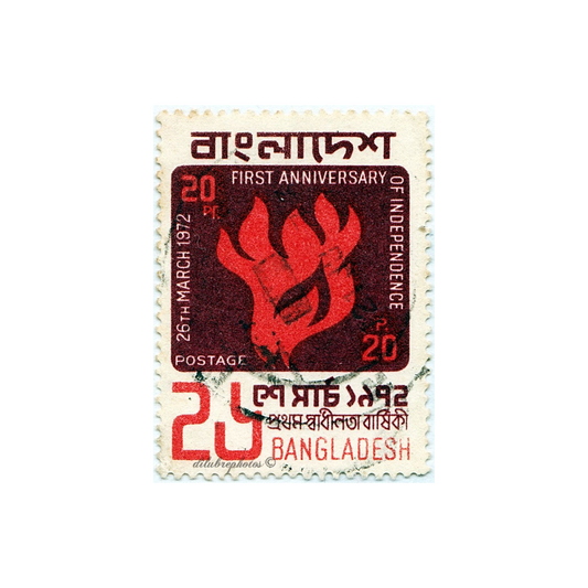 26 March Stamp | Bangladesh Stickers Collection | StickerBD