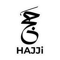 Hajji | Quran, Dua & Calligraphy Designs | StickerBD