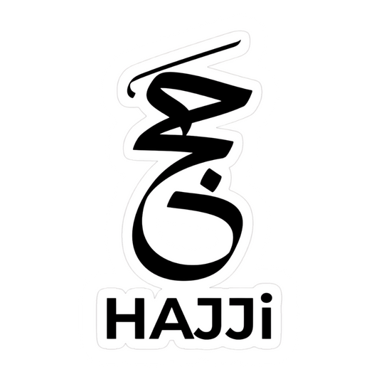 Hajji | Quran, Dua & Calligraphy Designs | StickerBD
