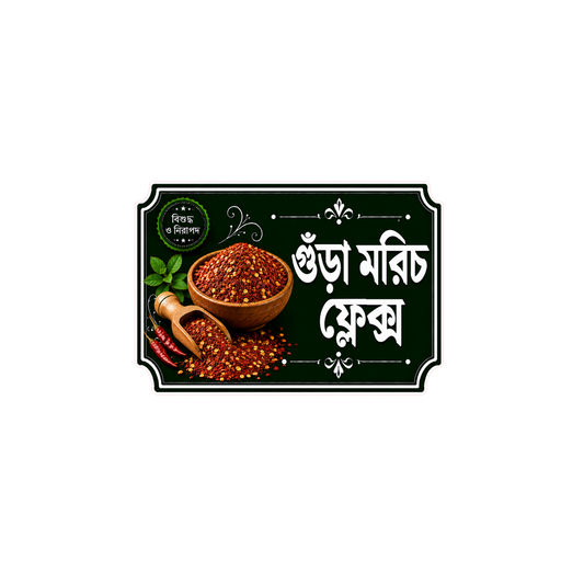 টিএইচসি বালতি স্টিকার