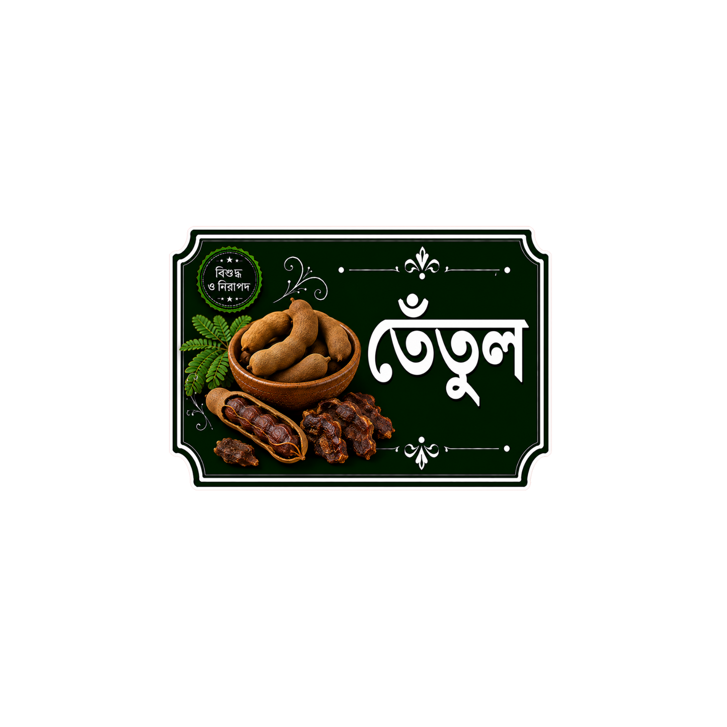 টিএইচসি বালতি স্টিকার