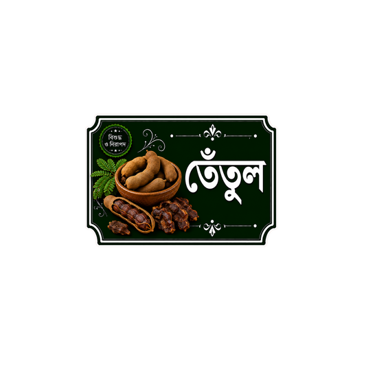 টিএইচসি বালতি স্টিকার