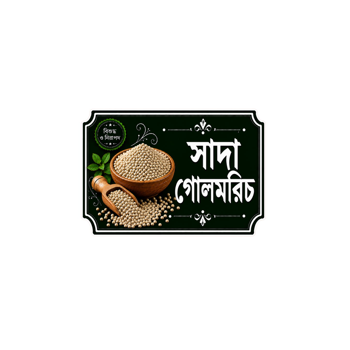 টিএইচসি বালতি স্টিকার