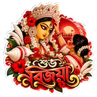 Shuvo Bijoya | Om, Gods, Mantras & Spritual Symbols | StickerBD