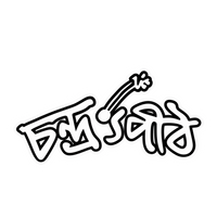 বব মার্লে ২ স্টিকার