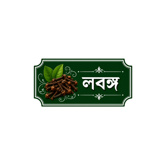 টিএইচসি বালতি স্টিকার