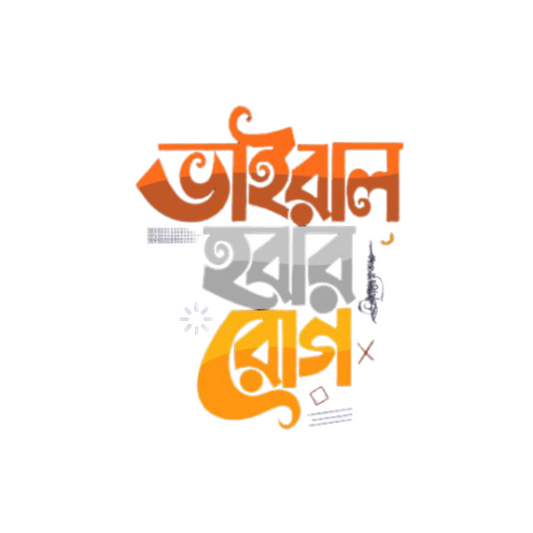 টারচিরা বাংলা স্টিকার