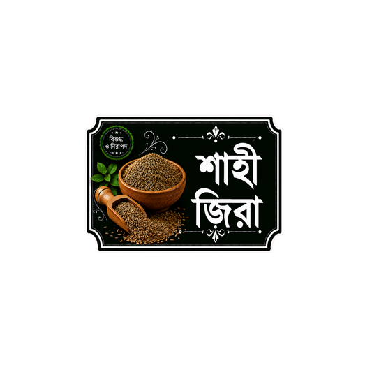 টিএইচসি বালতি স্টিকার