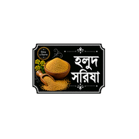 টিএইচসি বালতি স্টিকার