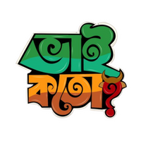 টারচিরা বাংলা স্টিকার