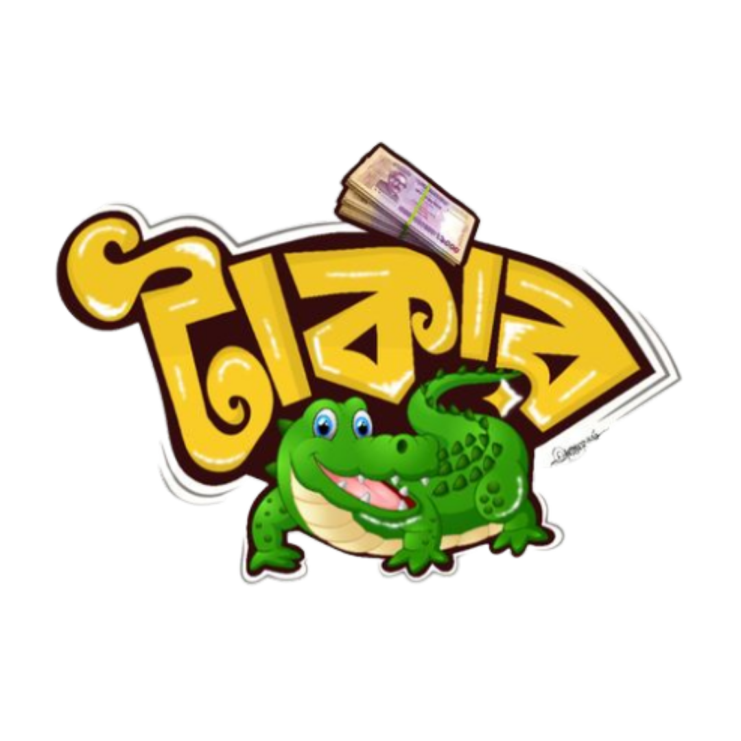 Takar Kumir | Bangla Premium Stickers | StickerBD