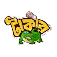 Takar Kumir | Bangla Premium Stickers | StickerBD