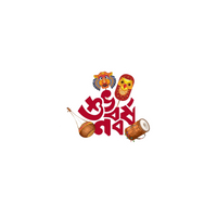 বিসমিল্লাহ ইসলামিক স্টিকার