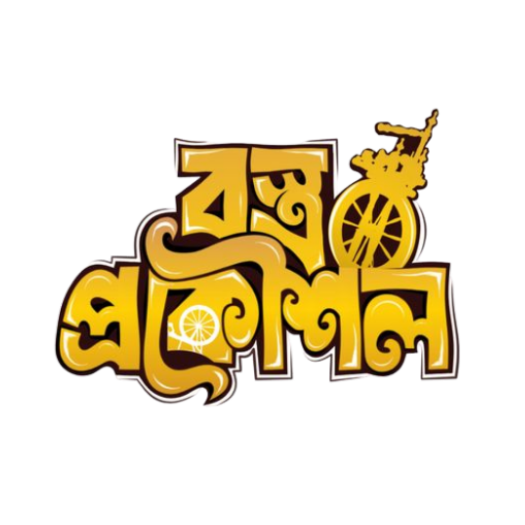 Fashion Designer LOL | Bangla Premium Stickers | StickerBD
