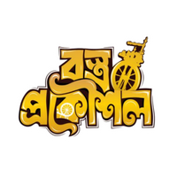 Fashion Designer LOL | Bangla Premium Stickers | StickerBD