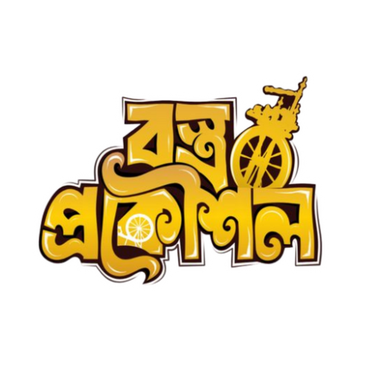 টারচিরা বাংলা স্টিকার