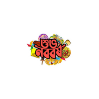Shuvo Noboborsho | Bangladesh Stickers Collection | StickerBD