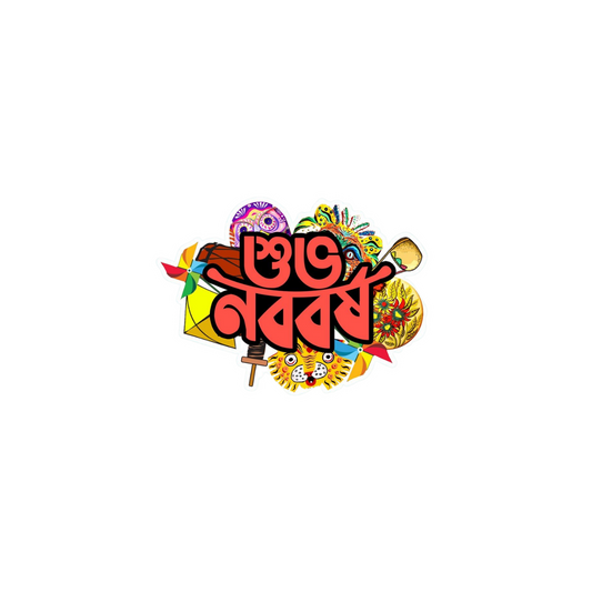 Shuvo Noboborsho | Bangladesh Stickers Collection | StickerBD