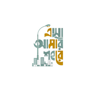Come to My City | Bangladesh Stickers Collection | StickerBD