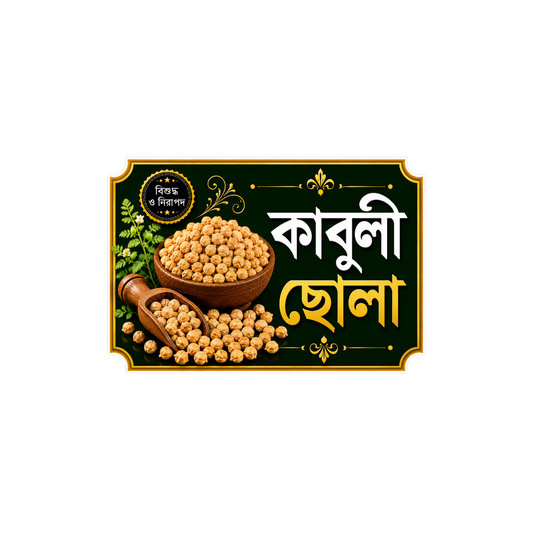 টিএইচসি বালতি স্টিকার