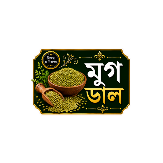 টিএইচসি বালতি স্টিকার