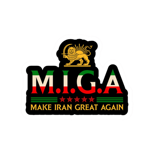 Iran 7 | Country Premium Sticker | Country, Flag & Travel Sticker