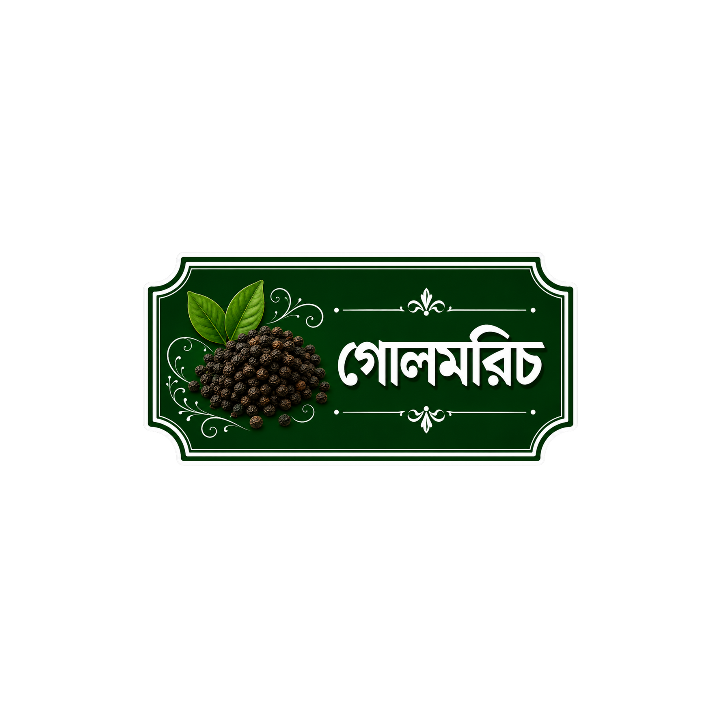 Golmorich | Premium বাংলা মশলার স্টিকার কালেকশন | StickerBD