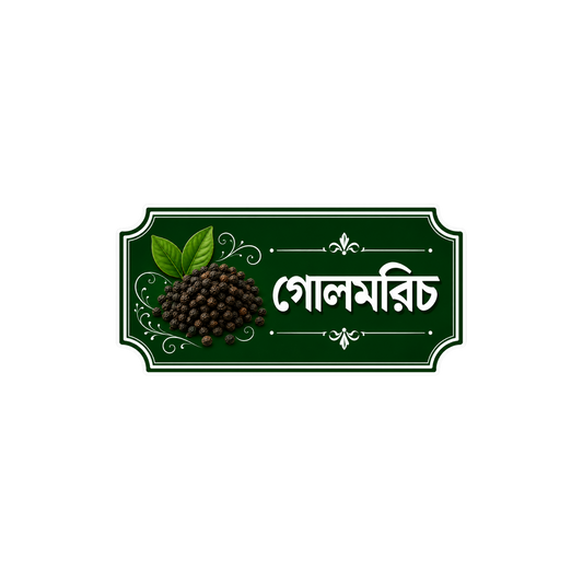 টিএইচসি বালতি স্টিকার