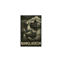 বিসমিল্লাহ ইসলামিক স্টিকার