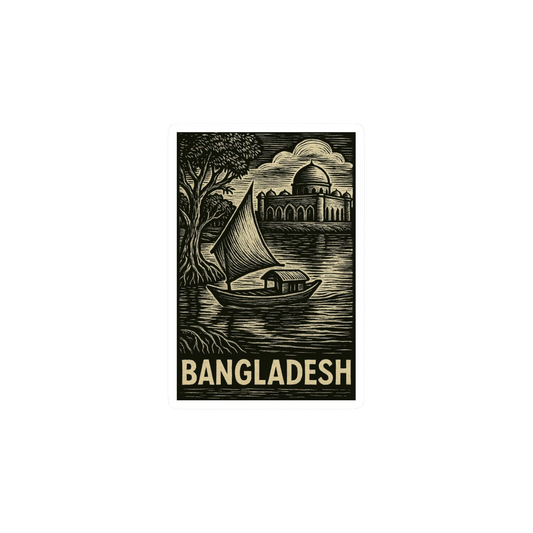 Bangladesh Stamp Art | Bangladesh Stickers Collection | StickerBD