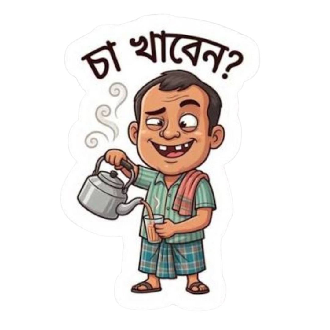 Cha Khaben? | Bangla Premium Stickers | StickerBD