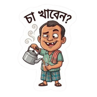 Cha Khaben? | Bangla Premium Stickers | StickerBD