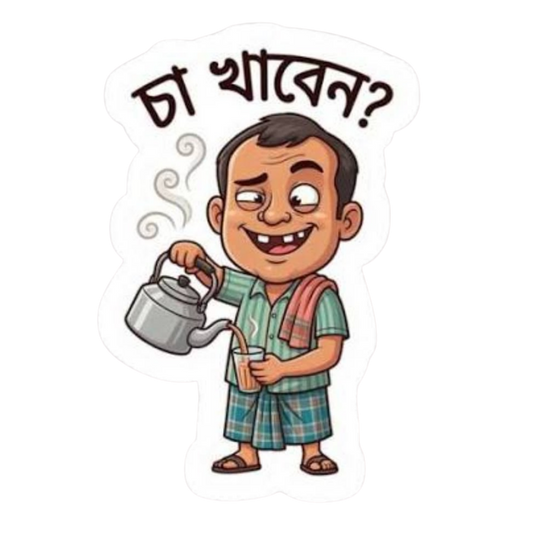 টারচিরা বাংলা স্টিকার