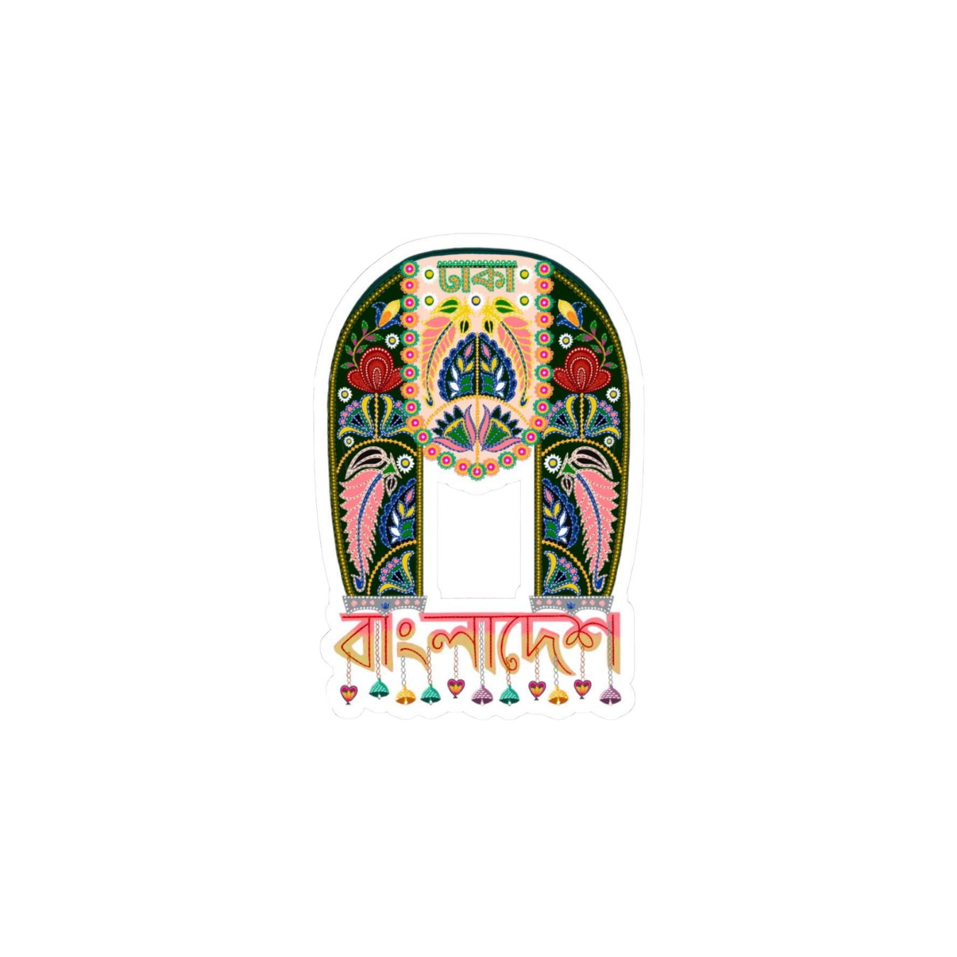 বিসমিল্লাহ ইসলামিক স্টিকার