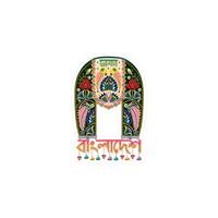 বিসমিল্লাহ ইসলামিক স্টিকার