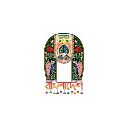 Rickshaw Art | Bangladesh Stickers Collection | StickerBD
